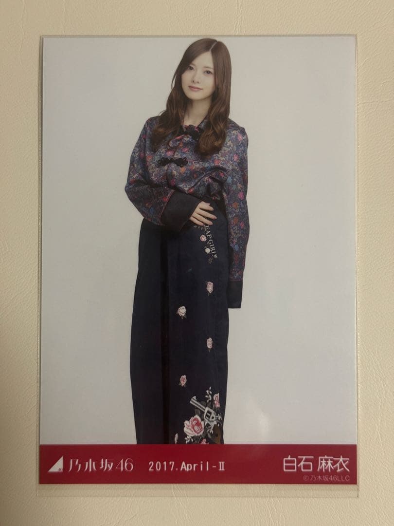 乃木坂46 白石麻衣生写真コンプ 2017.April Ⅱ - メルカリ