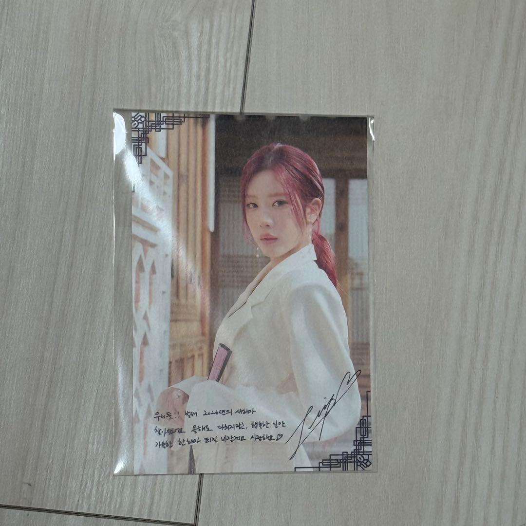 artms loona kimlip キムリプ シーグリ ポストカード ポスカ - メルカリ