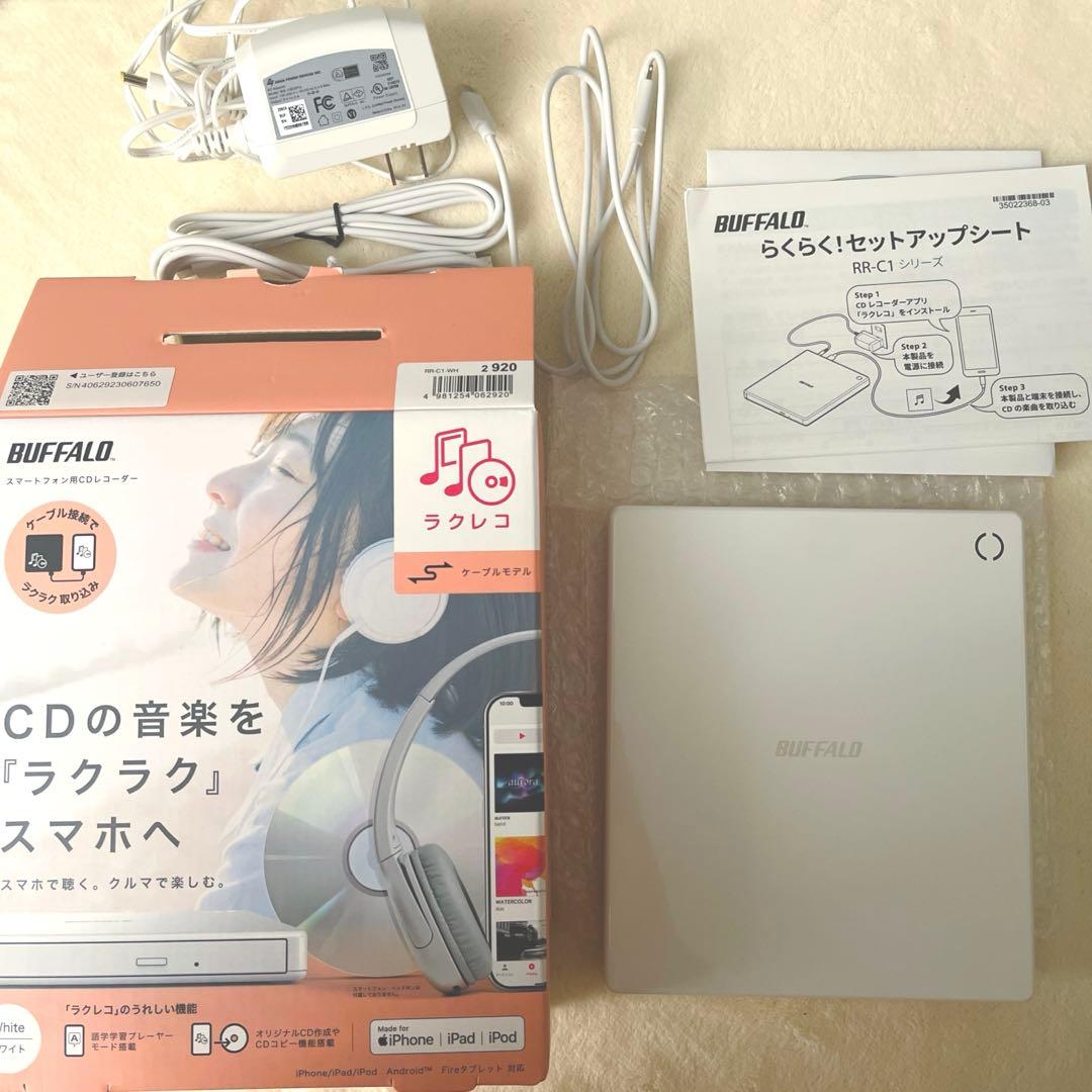 ラクレコ ケーブルモデル バッファロー - メルカリ