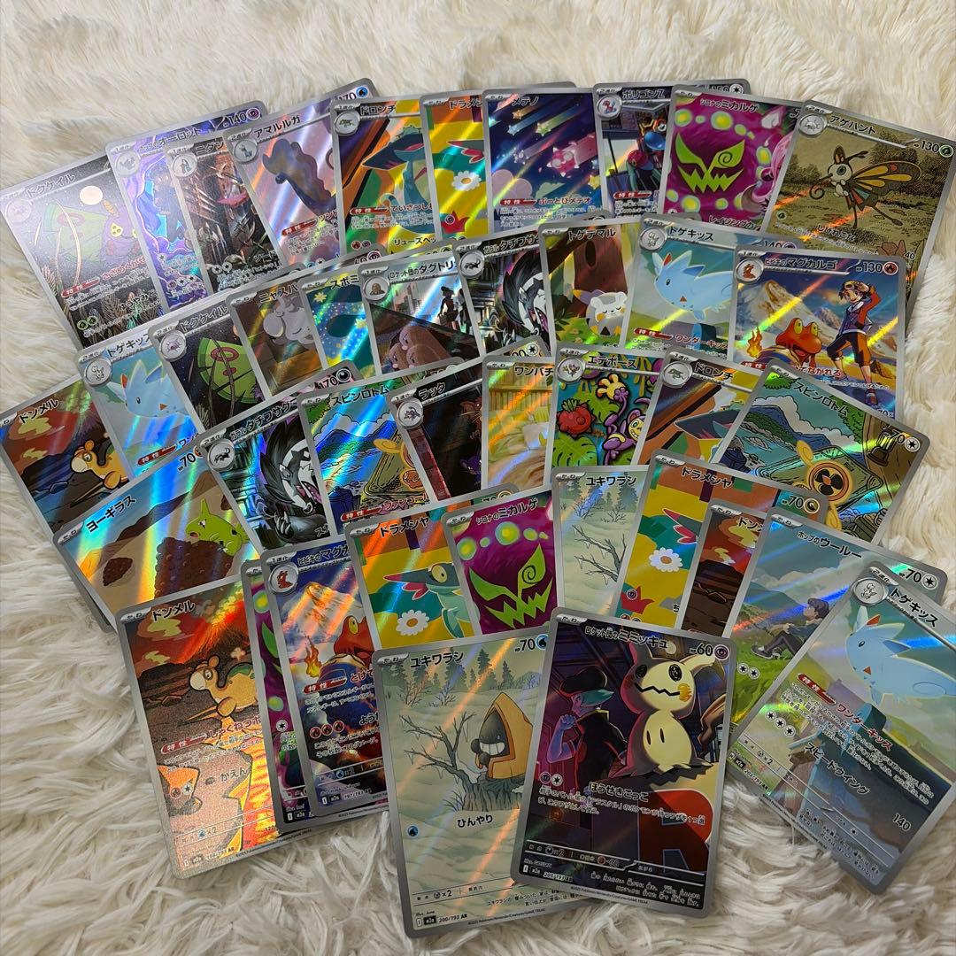ポケモンカード AR40枚まとめ売り - メルカリ