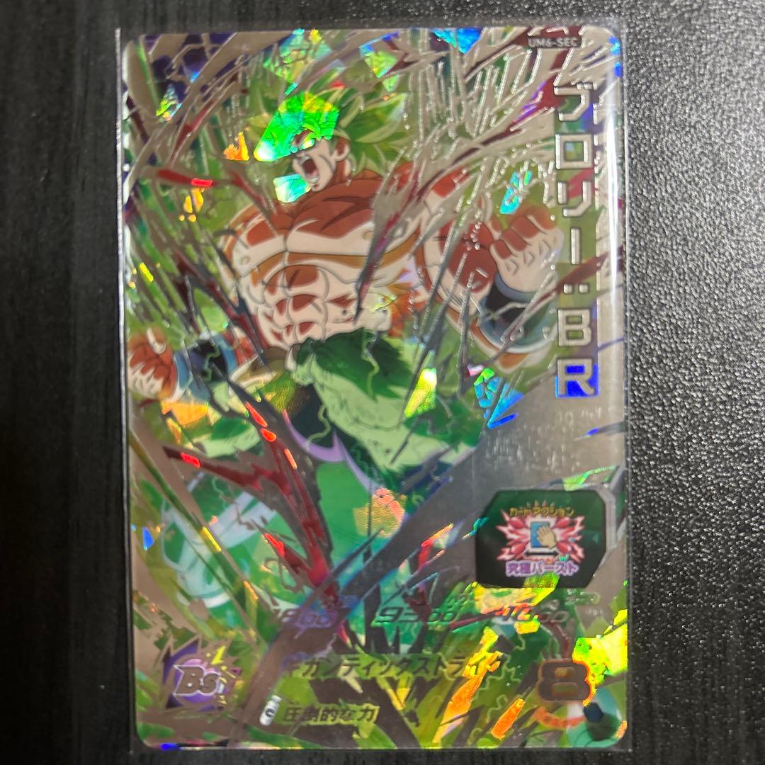 スーパードラゴンボールヒーローズUM7-SEC2孫悟飯青年期 - メルカリ
