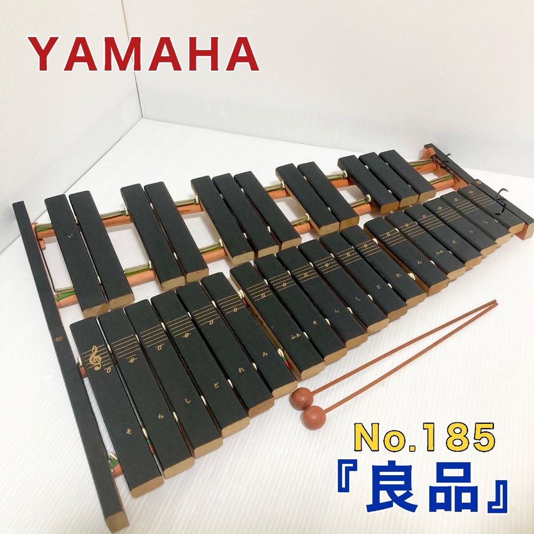 木琴 YAMAHA 打楽器 楽器 子供 ヤマハ卓上木琴 NO.185 - メルカリ