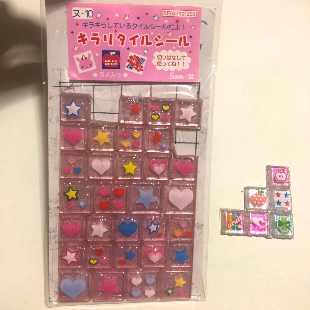 サンエックス キラリ タイル シール 平成 レトロ ハート 星 りんご 四
