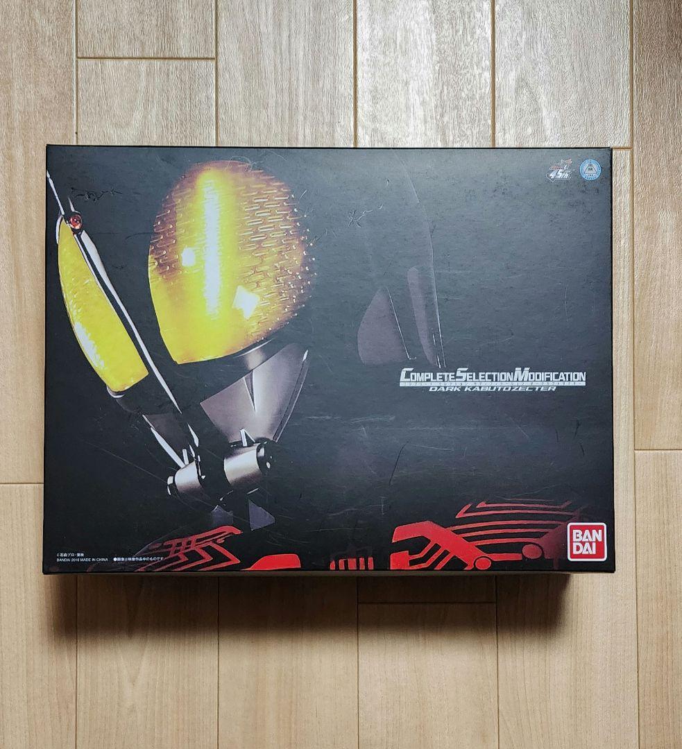 CSM仮面ライダーダークカブトゼクター 仮面ライダーカブト COMPLETE SELECTION MODIFICATION DARK