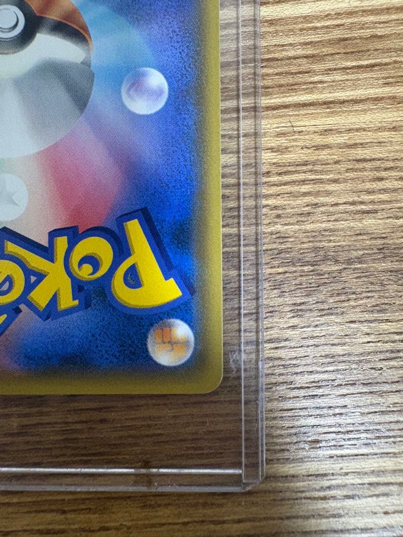 【美品】レシラム&リザードンGX