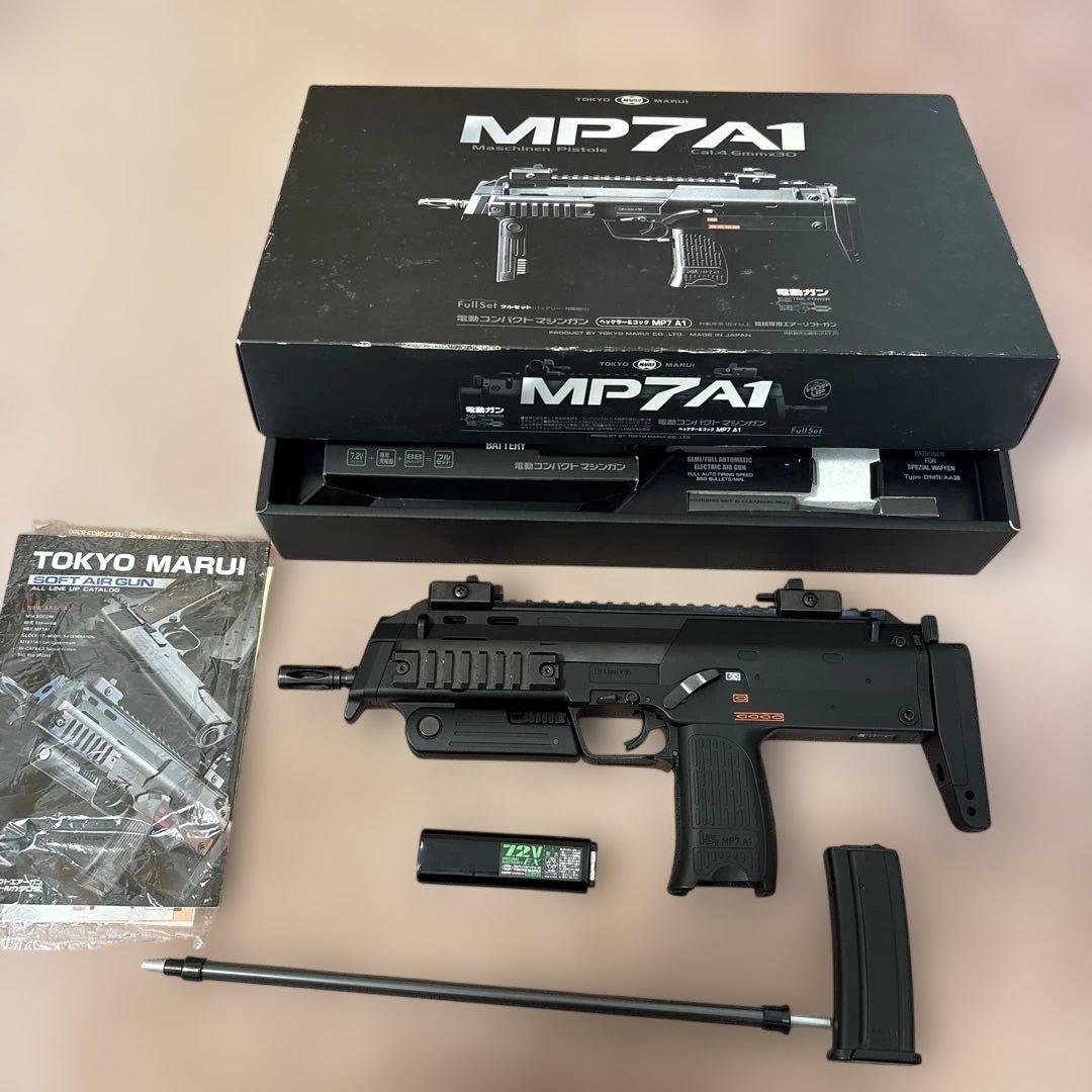 東京マルイ MP7A1 電動ガンセット