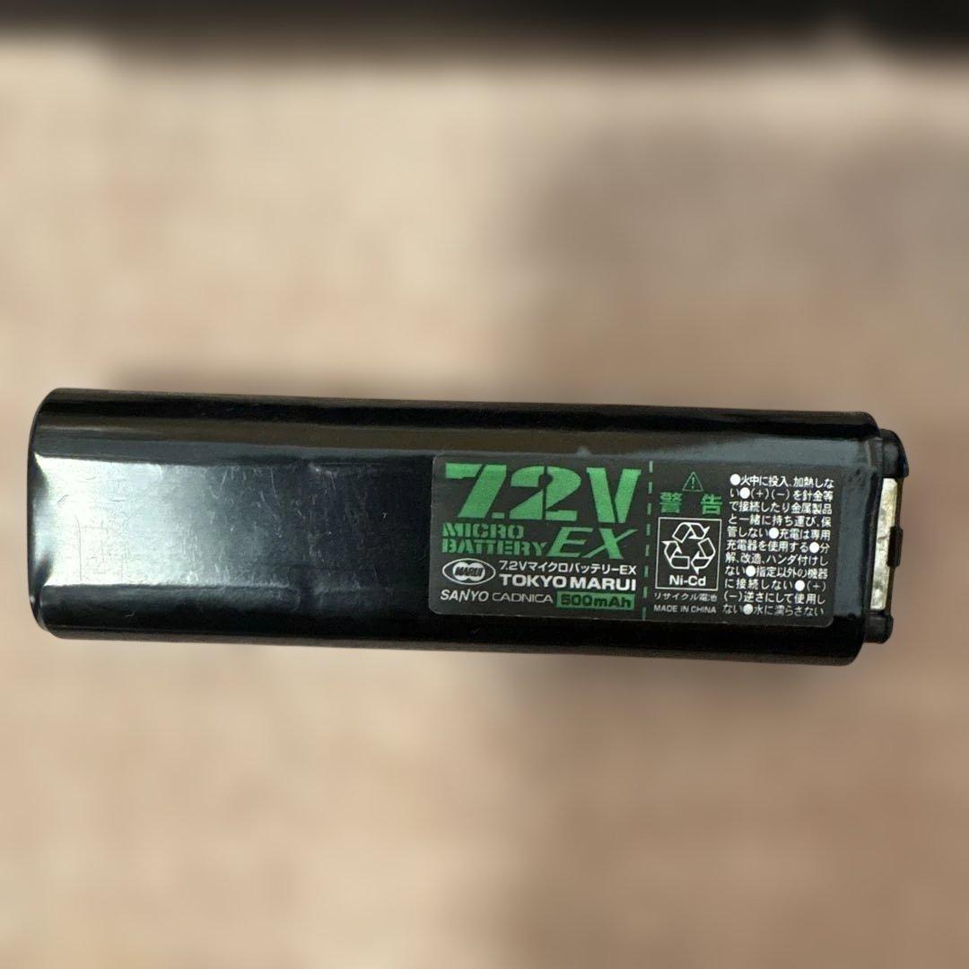 東京マルイ MP7A1 電動ガンセット