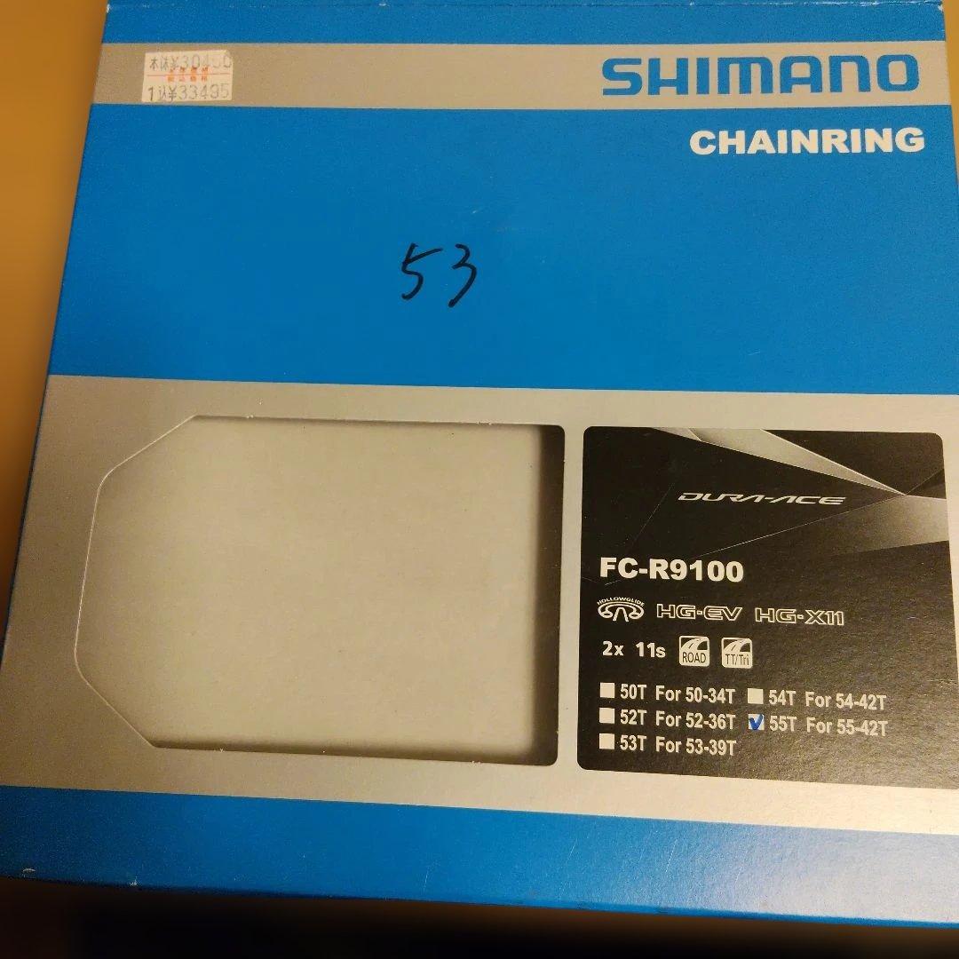 SHIMANO DURA-ACE FC-R9100 チェーンリング 53T - メルカリ