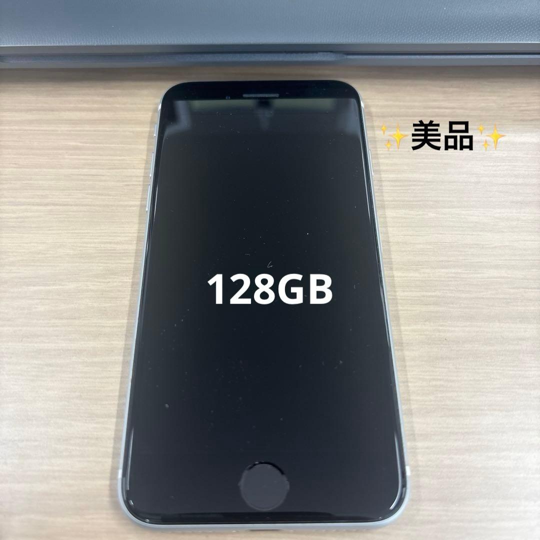 Apple iPhone SE2 第2世代　ホワイト　128GB iPhone SE（第2世代） [AT Shop Otsuka]iPhone SE2 第二世代 128GB