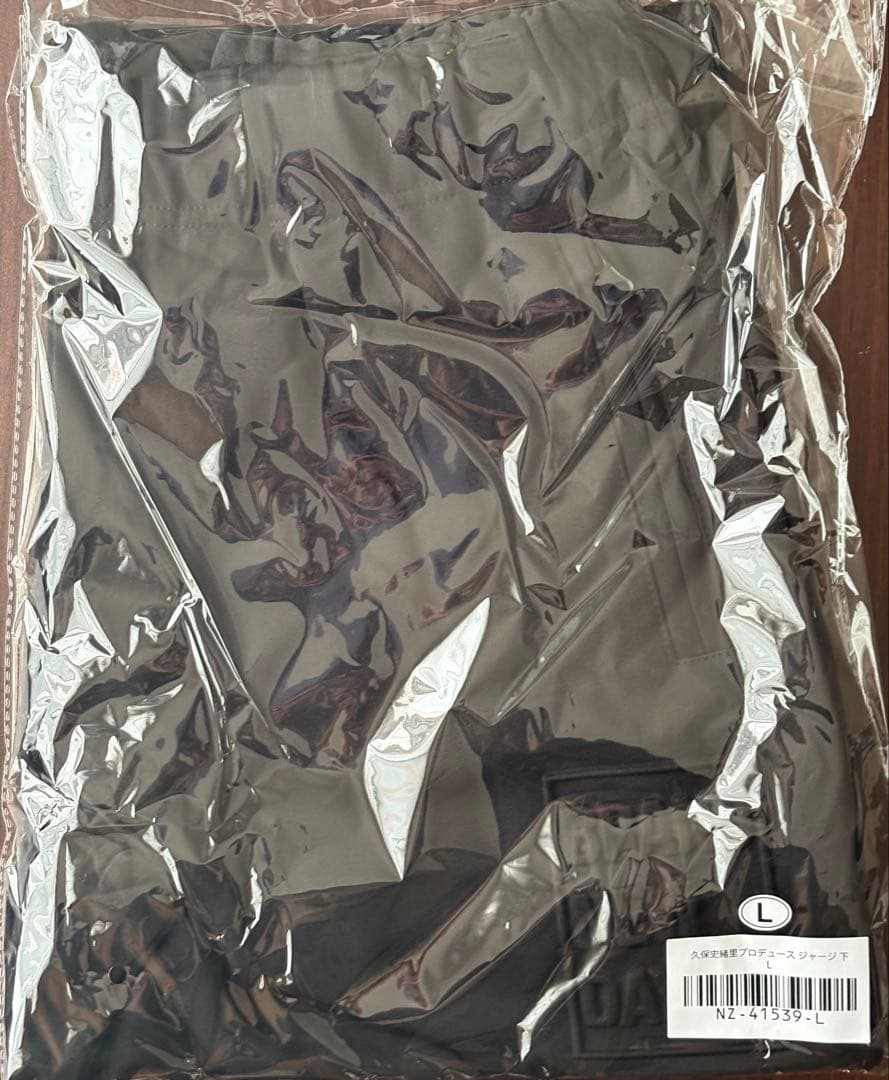 乃木坂46久保史緒里　卒業コンサートプロデュースジャージ上下セット　Lサイズ