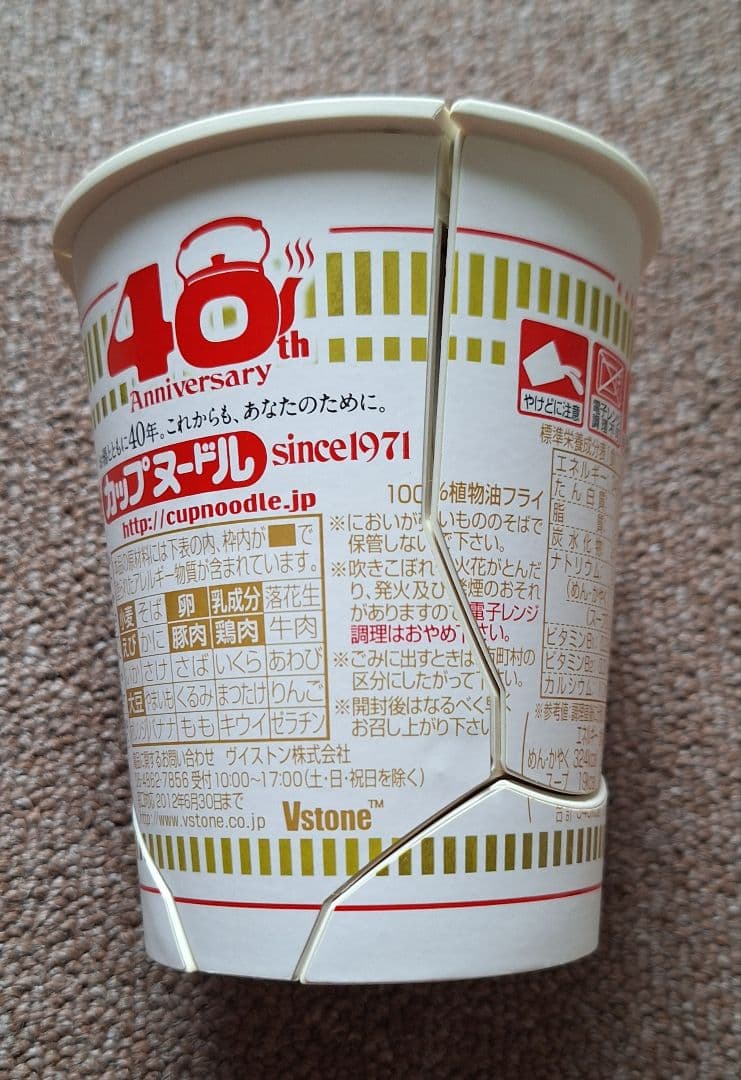 【美品】NISSIN カップヌードル 40周年記念 ロボタイマー
