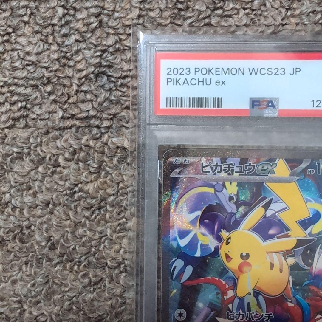ピカチュウex WCS2023 横浜記念デッキ　psa10　ポケモンカード