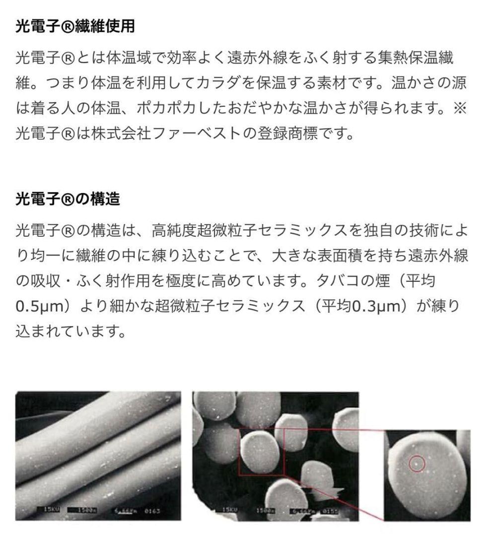 P*を様 プウアボーテ　リラックス