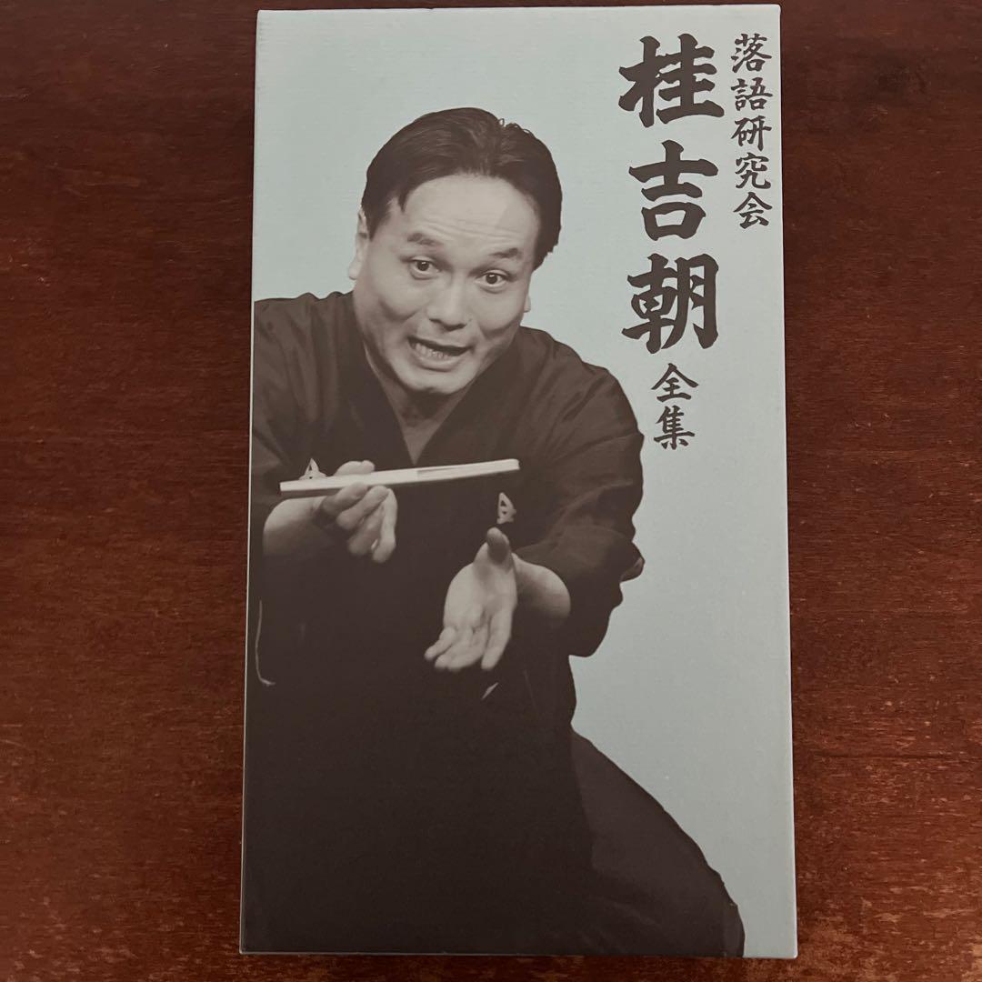 桂吉朝全集 Amazon.co.jp: 落語研究会 桂吉朝 全集 [DVD] : 桂吉朝: DVD