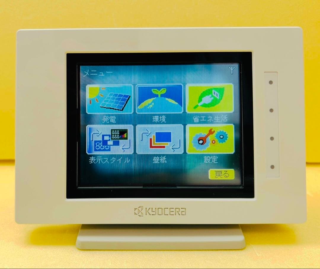 ☆美品☆ 京セラ太陽光発電 エコノナビットECONONAVIT モニター＆送信
