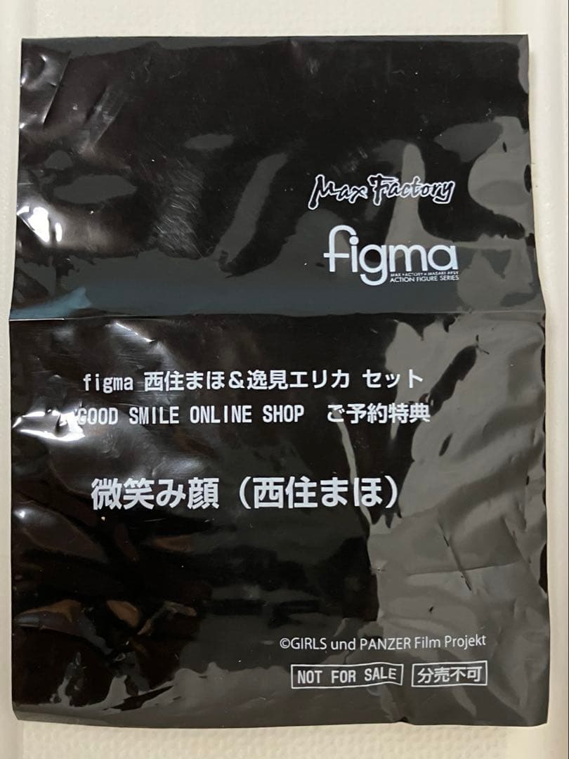 【未開封】ガールズ&パンツァー figma『西住まほ&逸見エリカ セット』特典付