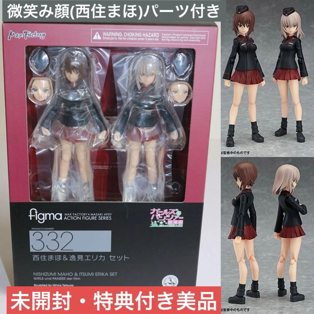 【未開封】ガールズ&パンツァー figma『西住まほ&逸見エリカ セット』特典付