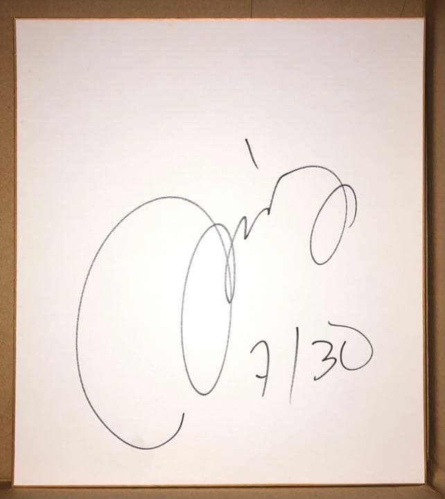 値下 入手難 山本