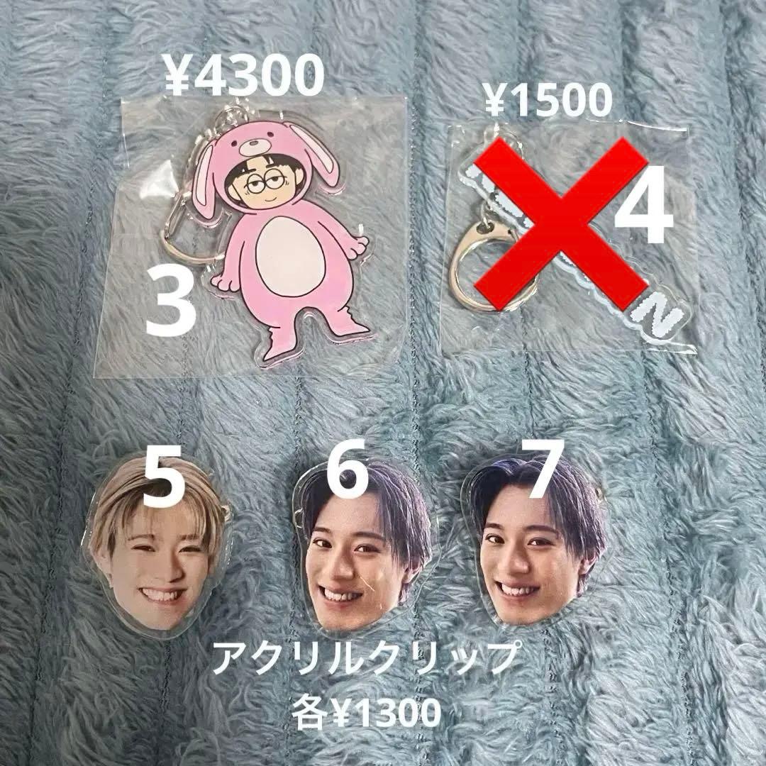 上村謙信 ONE N' ONLY グッズまとめ売り