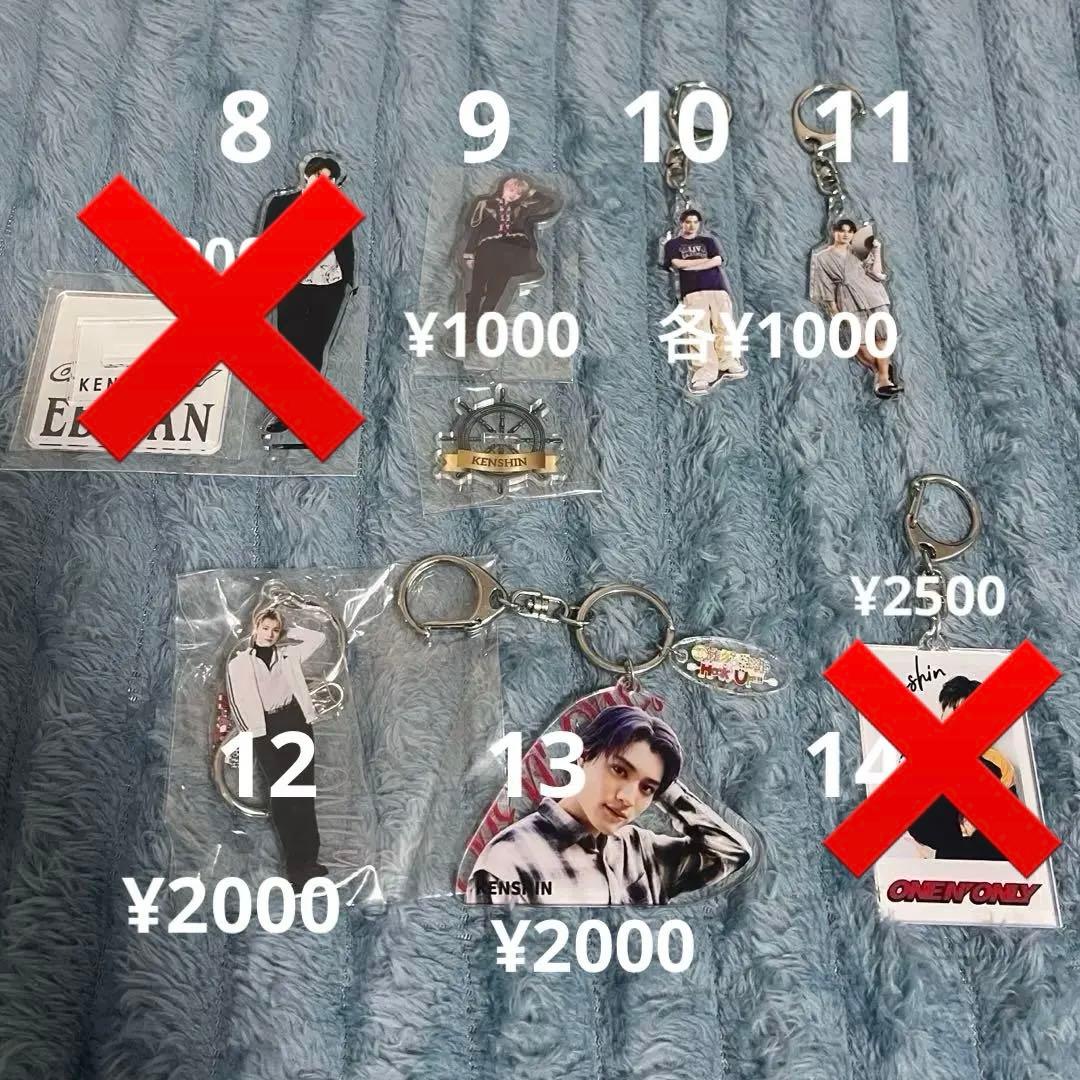 上村謙信 ONE N' ONLY グッズまとめ売り