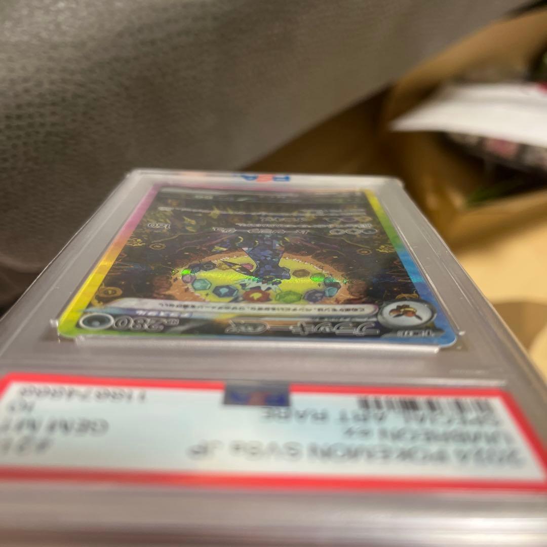 2024 ポケモン ブラッキーex sar