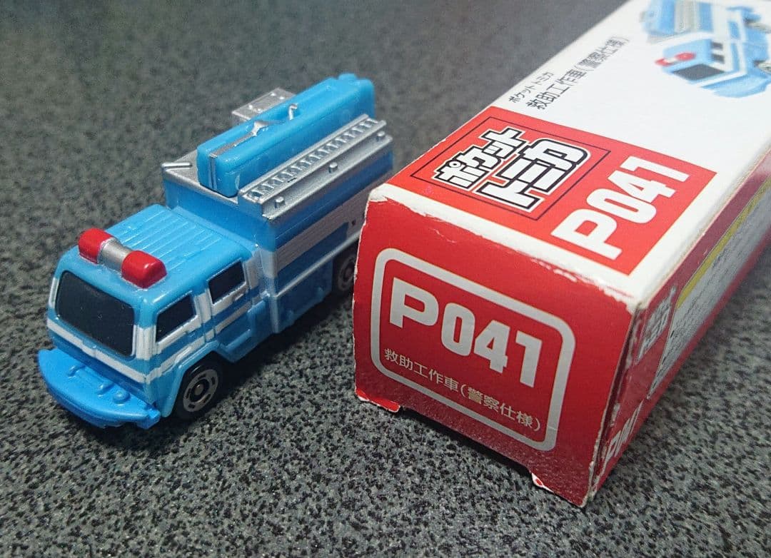 ポケットトミカ vol.4 P041 救助工作車(警察仕様) TOMICA - メルカリ