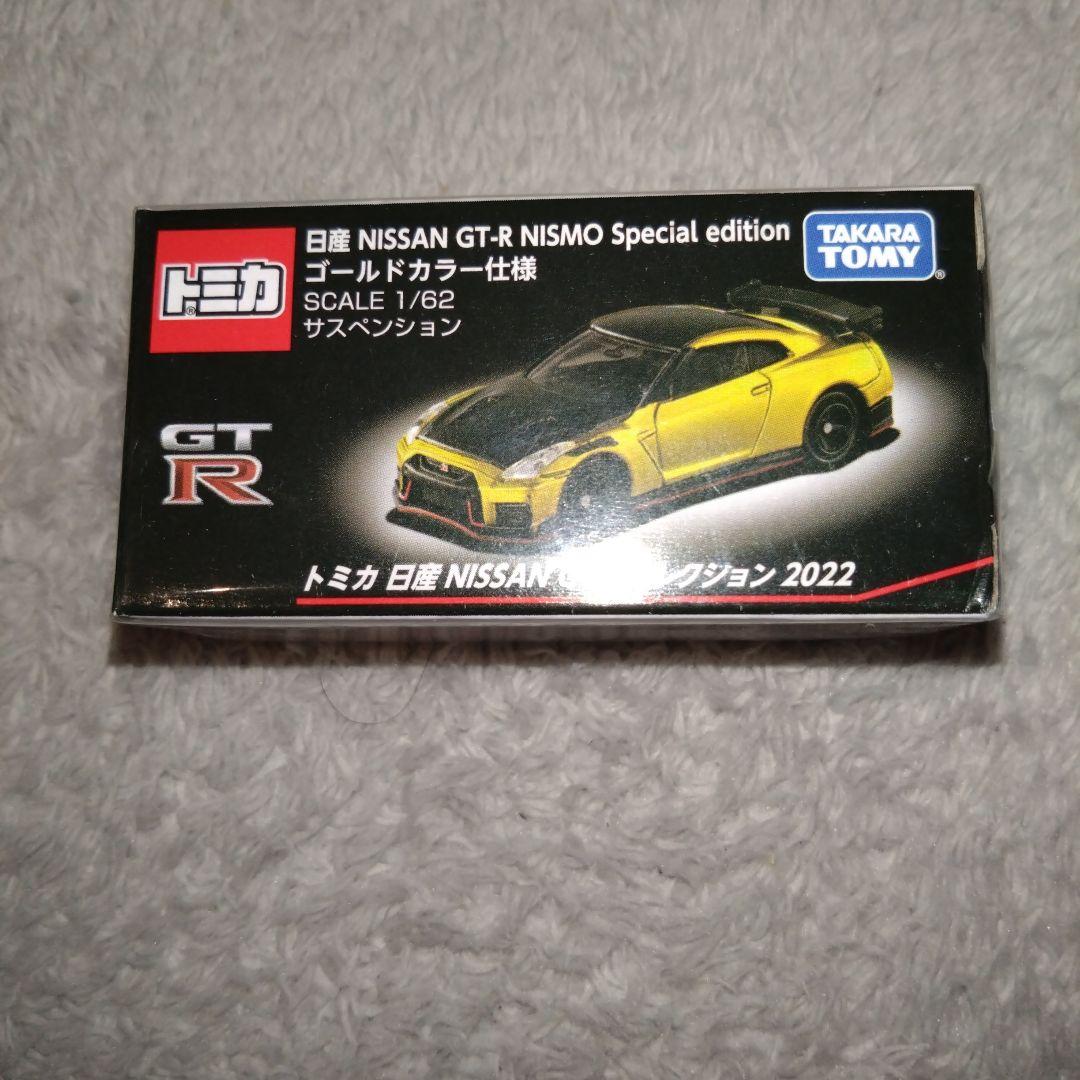 NISSAN GT-R NISMO Specialedition ゴールドカラー - メルカリ