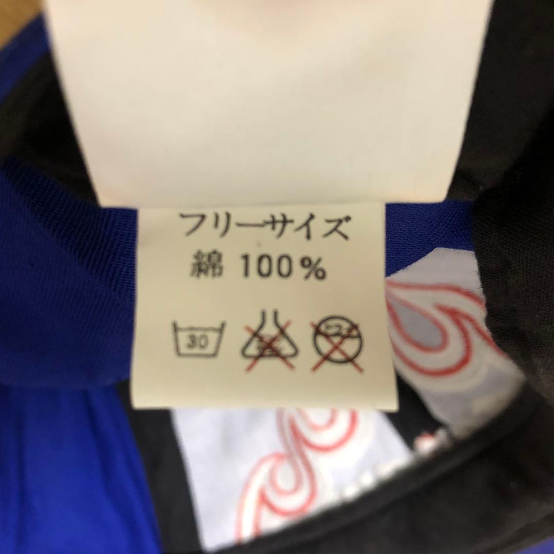 非売品❗️90s サッカー 日本代表 キャップ 炎モデル 1996 フレイム刺繍