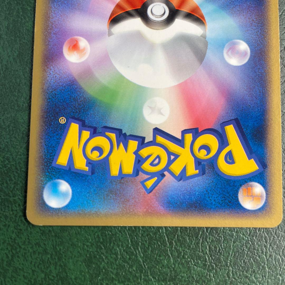 meiji リザードン プロモ バーストインフェルノ【ポケモンカード