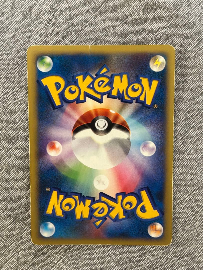 カリンのブラッキー ★ ポケモンカード★VS 091/141 カードe　旧裏