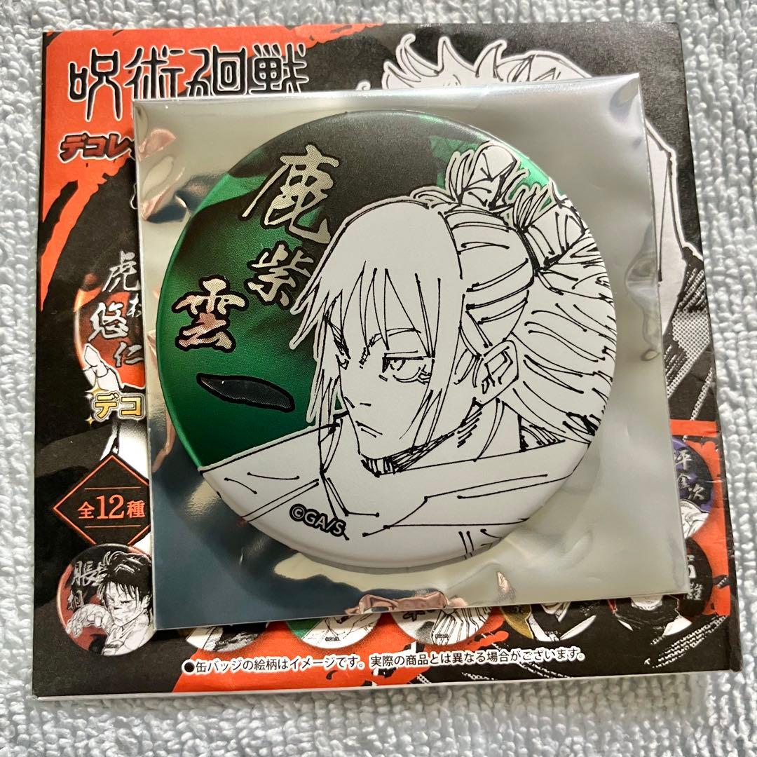 呪術廻戦 デコレクション缶バッジ 第1弾 鹿紫雲 - メルカリ