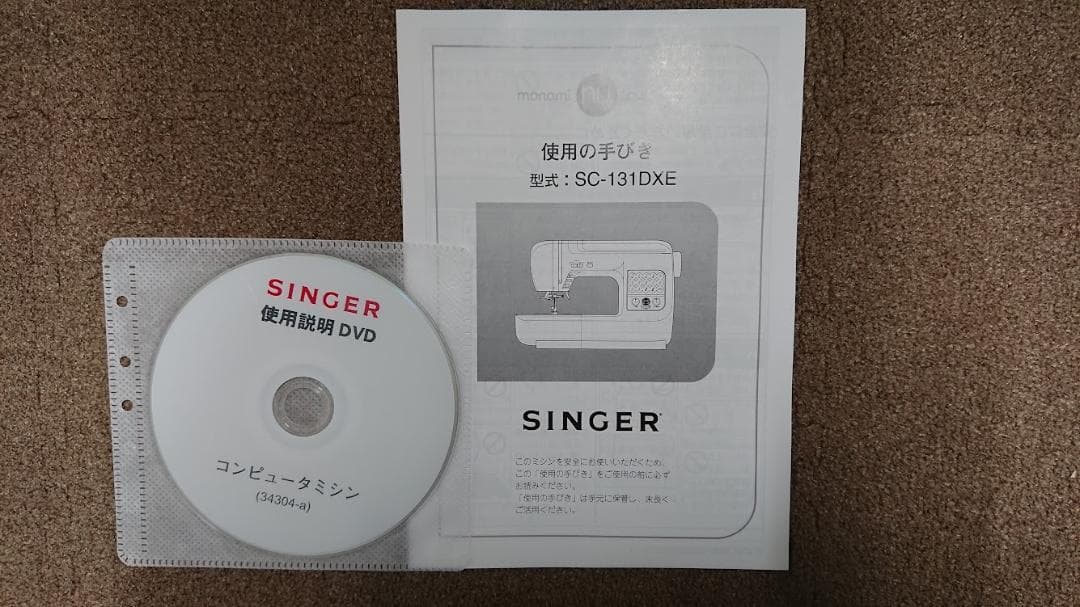 シンガーSC131DXE コンピュータミシン モナミ『ヌウ タッチμ（ミュー