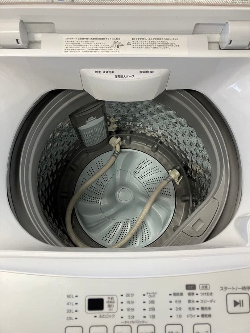 ホワイト縦型洗濯機本体　ニトリ2024年製　6.0kg