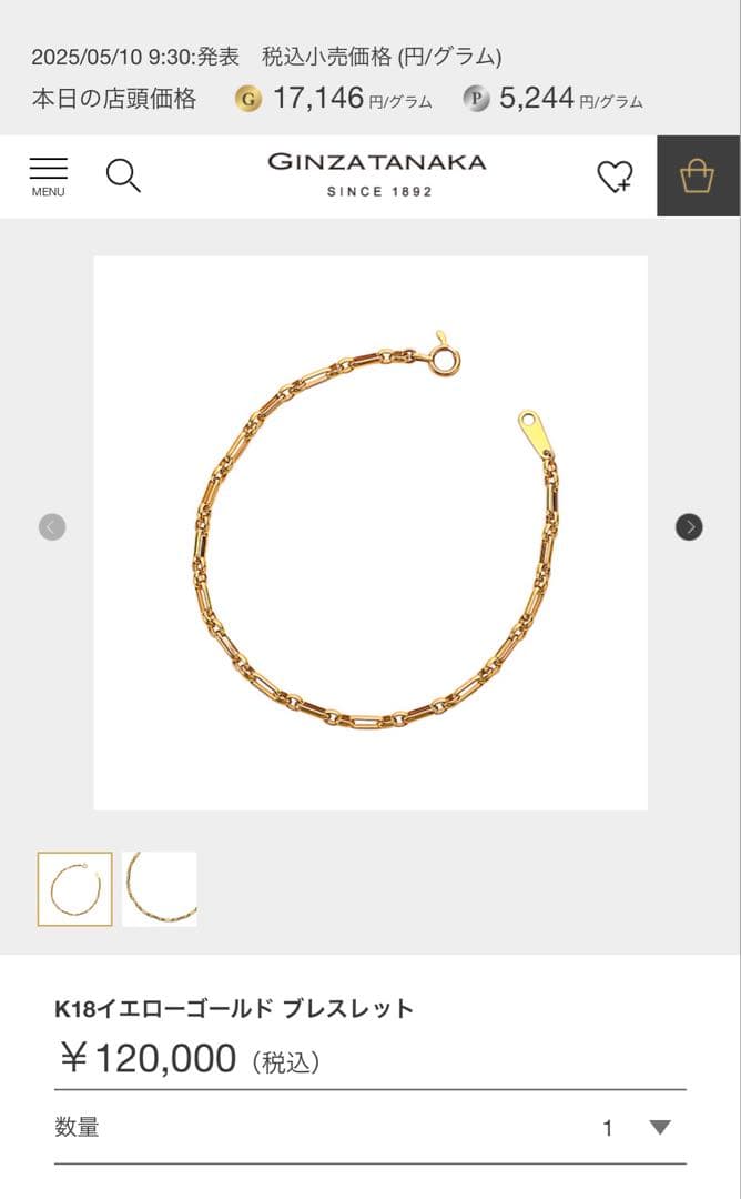 美品】GINZATANAKA K18YG ブレスレット 18金 ギンザタナカ - メルカリ