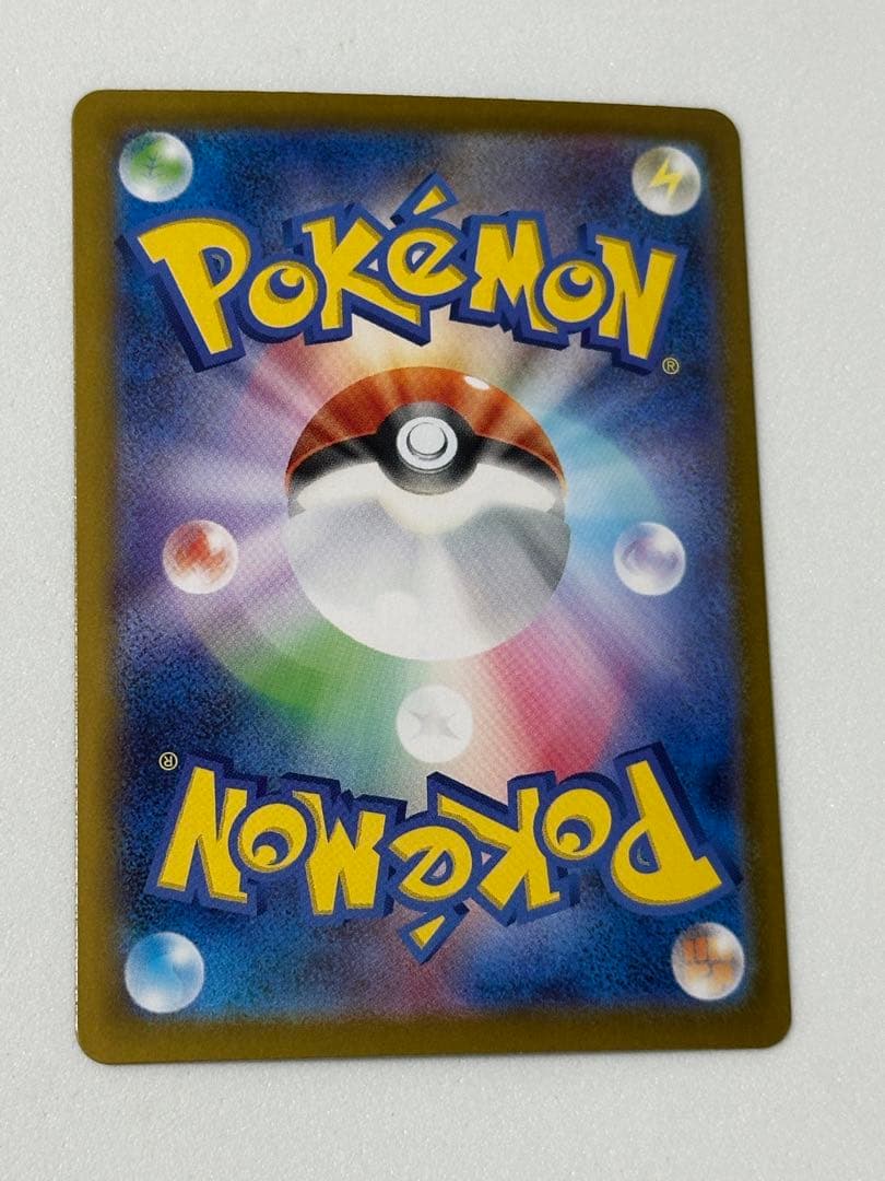 メガリザードンX ex sar インフェルノX 明日発送