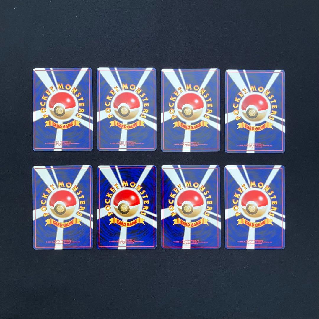 B3003】　ポケモンカード旧裏　イーブイズ　8枚まとめ売り②