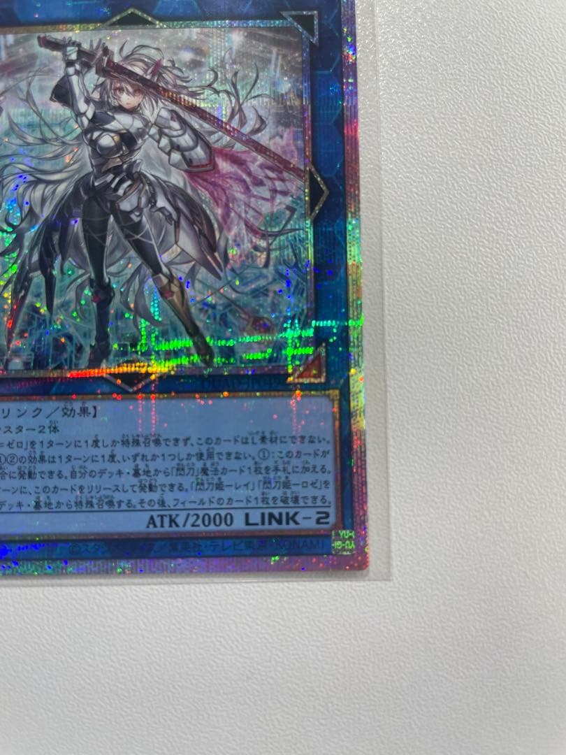 閃刀姫ゼロ PSE プリシク 遊戯王OCG