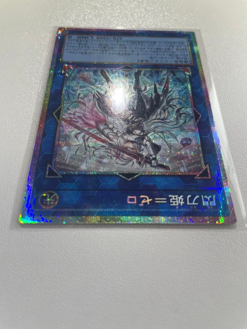 閃刀姫ゼロ PSE プリシク 遊戯王OCG