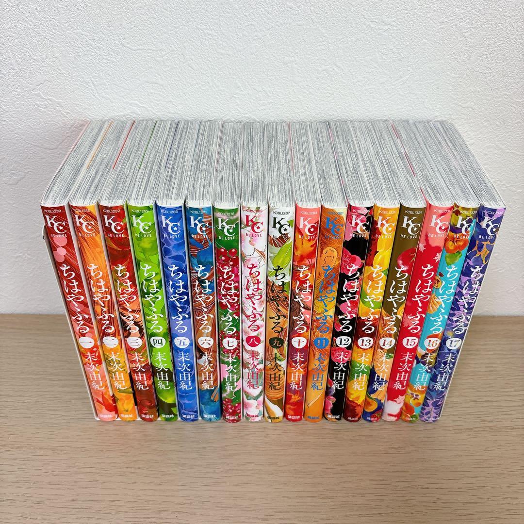 ちはやふる 全巻セット イラストボックス 1~50巻 末次由紀 - メルカリ