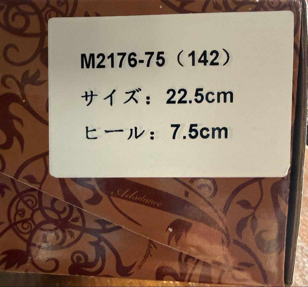 ADSダンスシューズ サテン　22.5cm ヒール7.5cm新品