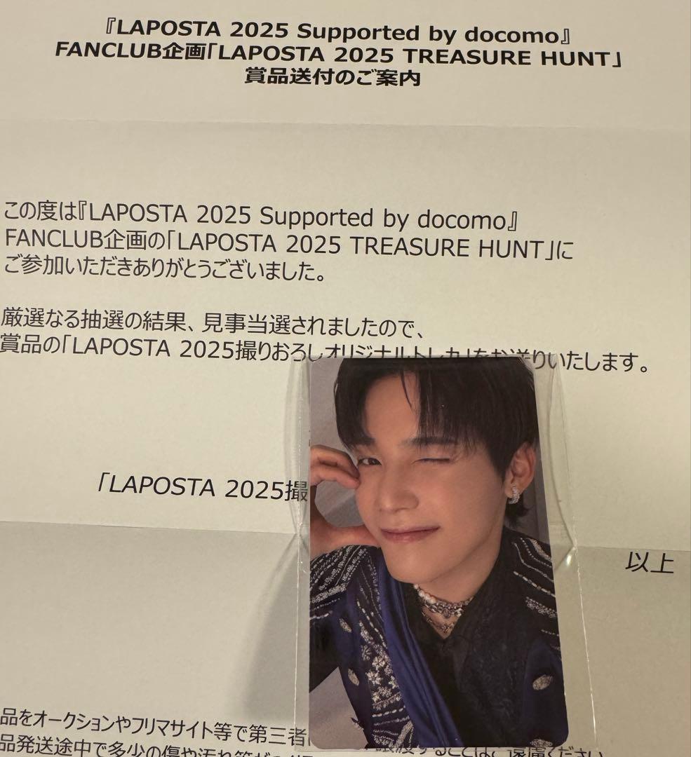 treasure アサヒ ソウルコン トレカ MD