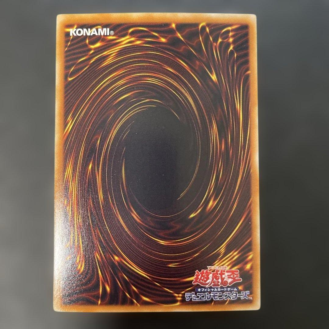 遊戯王　スターダスト・ドラゴン ホロ　TDGS-JP040 2n1