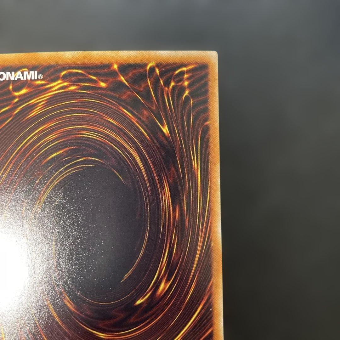 遊戯王　スターダスト・ドラゴン ホロ　TDGS-JP040 2n1