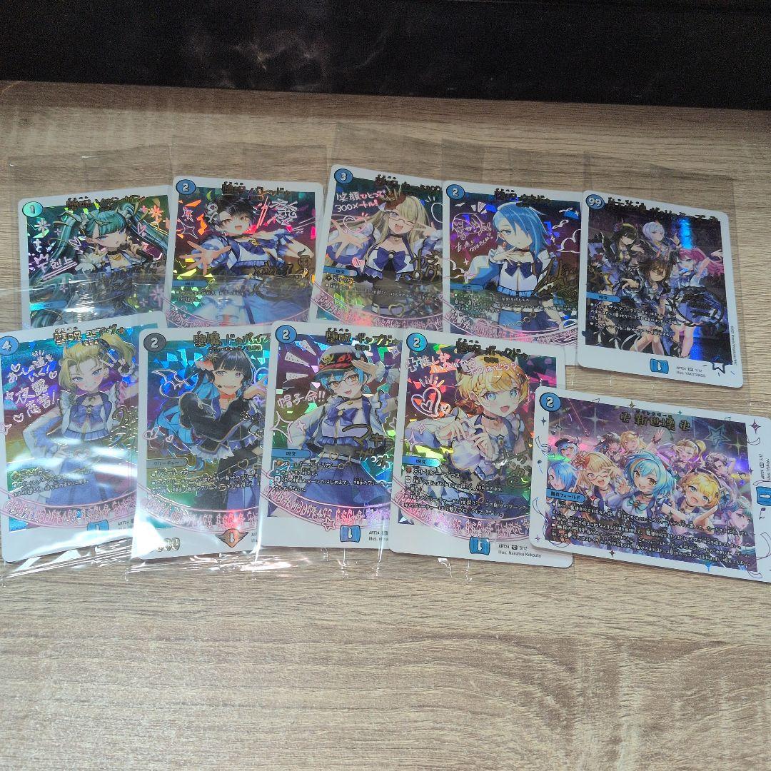 神アート 魔法少女アイドル「Girl Mage」 青魔導具 各1枚ずつ デュエマ