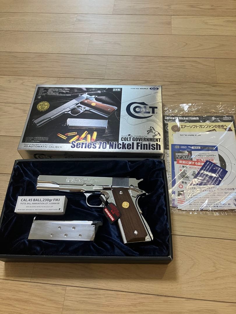 東京マルイ　コルトガバメント シリーズ70 ニッケルフィニッシュ
