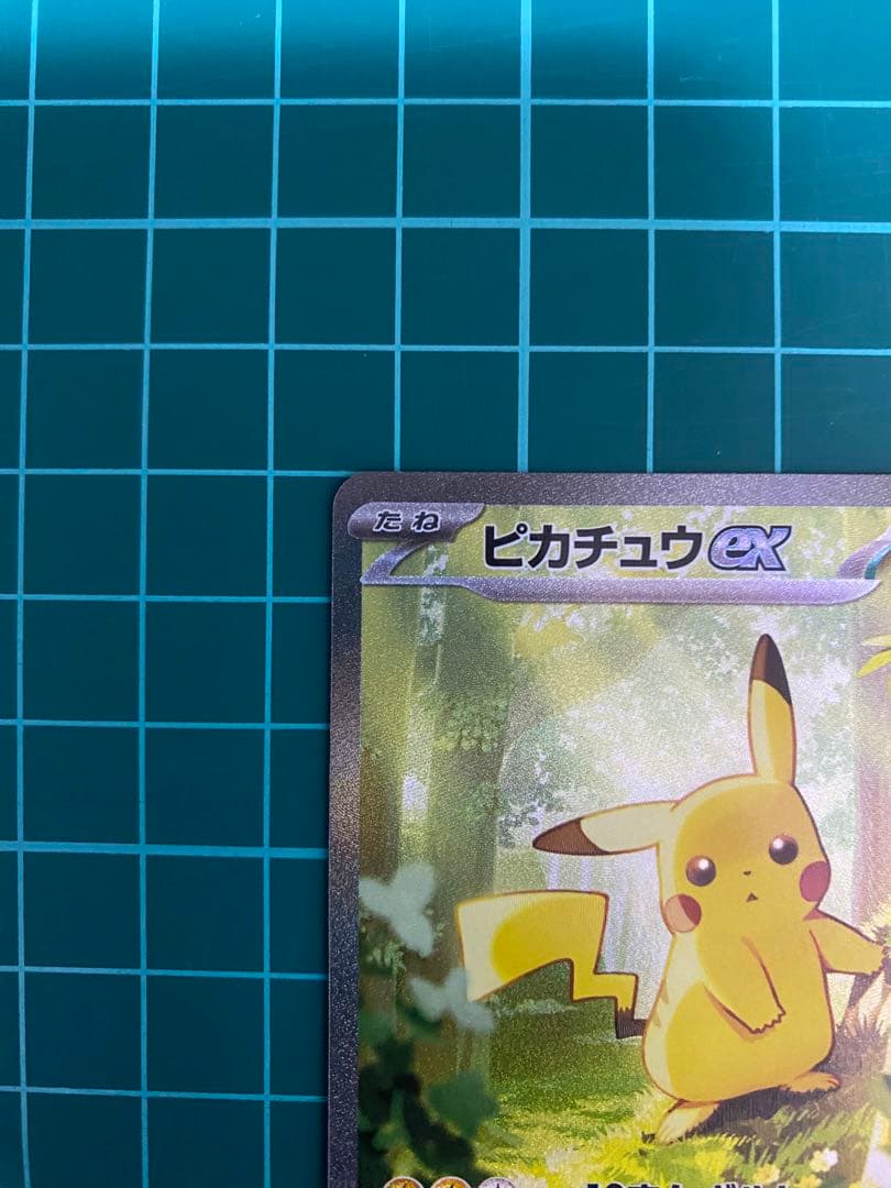 ピカチュウex SAR仕様 スタートデッキ100 025 764/742