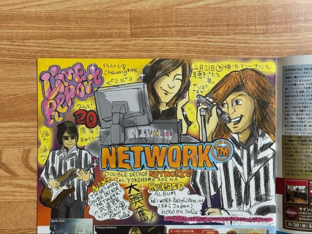 【未開封】TM DOUBLE-DECADE TOUR FINAL ブックレット