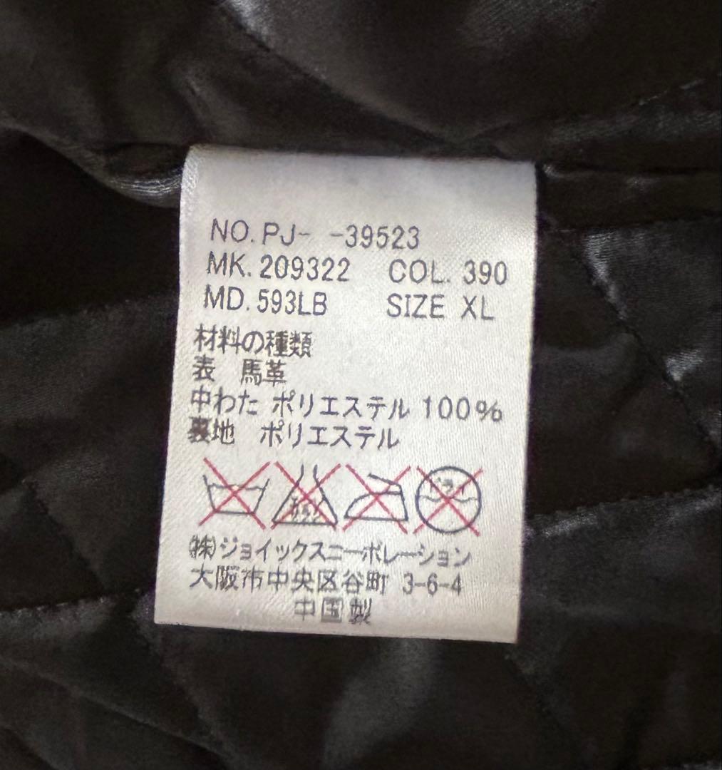 Paul Smith ダークブラウン シングルライダース XL - メルカリ