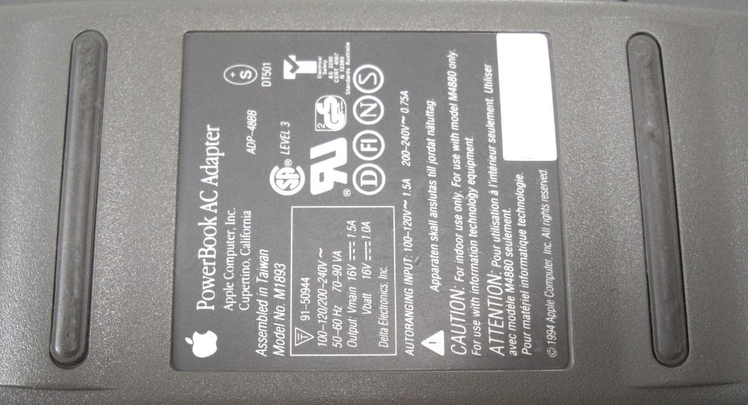 ☆彡 PowerBook 540c 起動します！ 説明必読 ☆彡