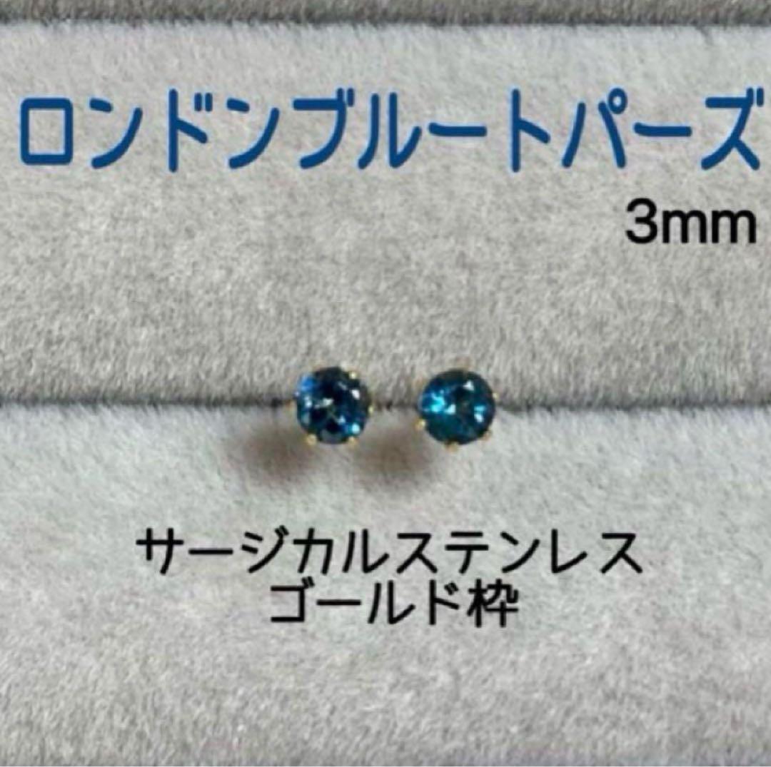 アリィス様 リクエスト 7点 まとめ商品